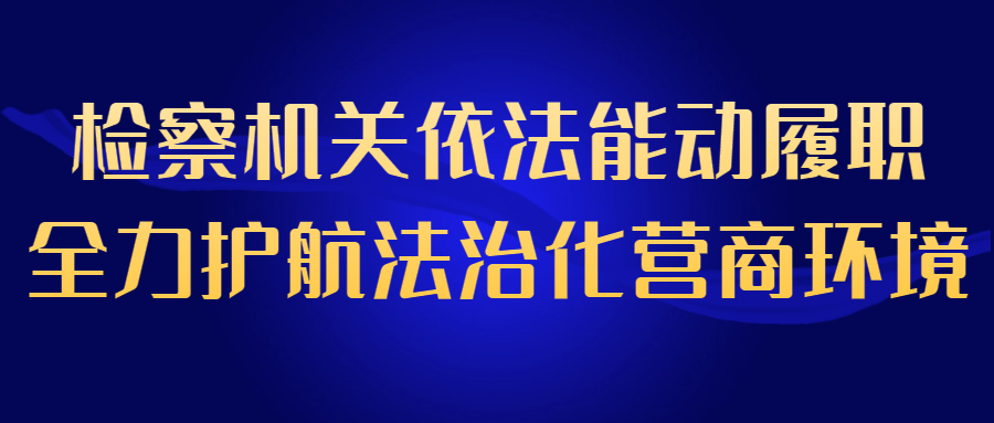 蓝色党政通用类权威发布公众号首图.jpg