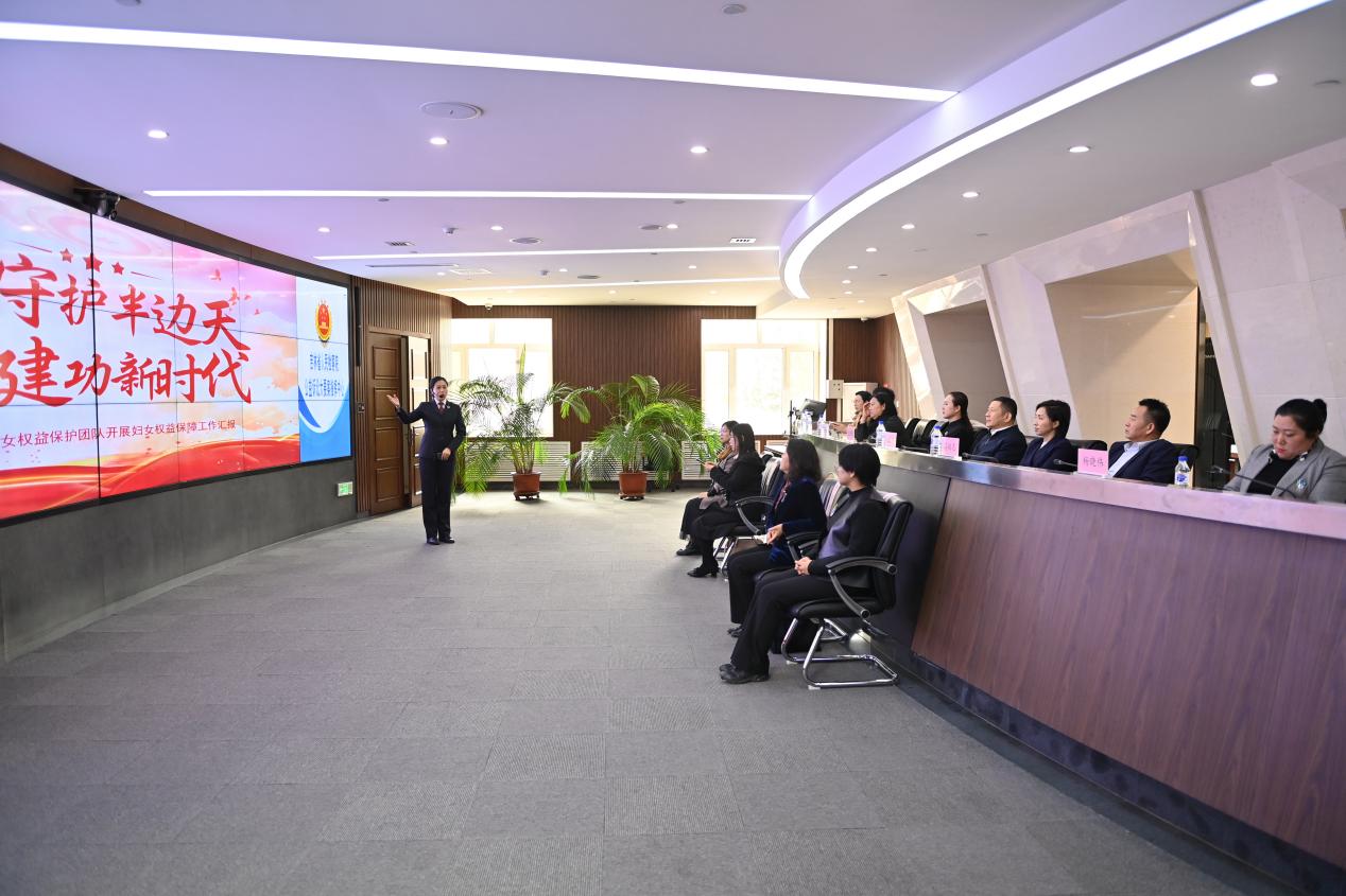 国产偷拍
会同省妇联省残联举行“法治守护半边天 携手建功新时代”检察开放日活动